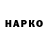 Дистиллят ТГК концентрат Po_hody
