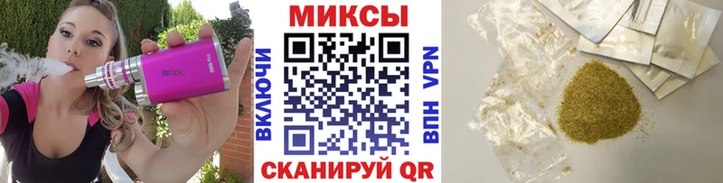 Бутират жидкий экстази  кракен   Завитинск 