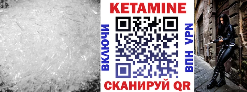 наркота  Завитинск  маркетплейс состав  Кетамин ketamine 