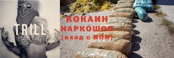 наркотики Алзамай