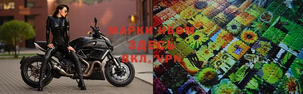 наркотики Алзамай