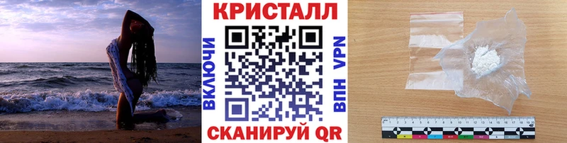 кракен tor  сколько стоит  Завитинск  Метамфетамин Methamphetamine 