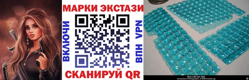 Марки NBOMe 1,5мг  дарк нет клад  Завитинск  где продают  