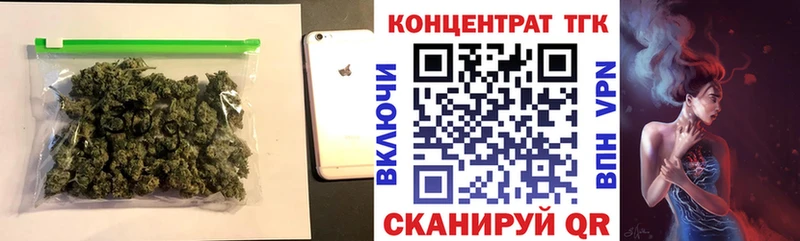 Дистиллят ТГК THC oil  мега вход  Завитинск 